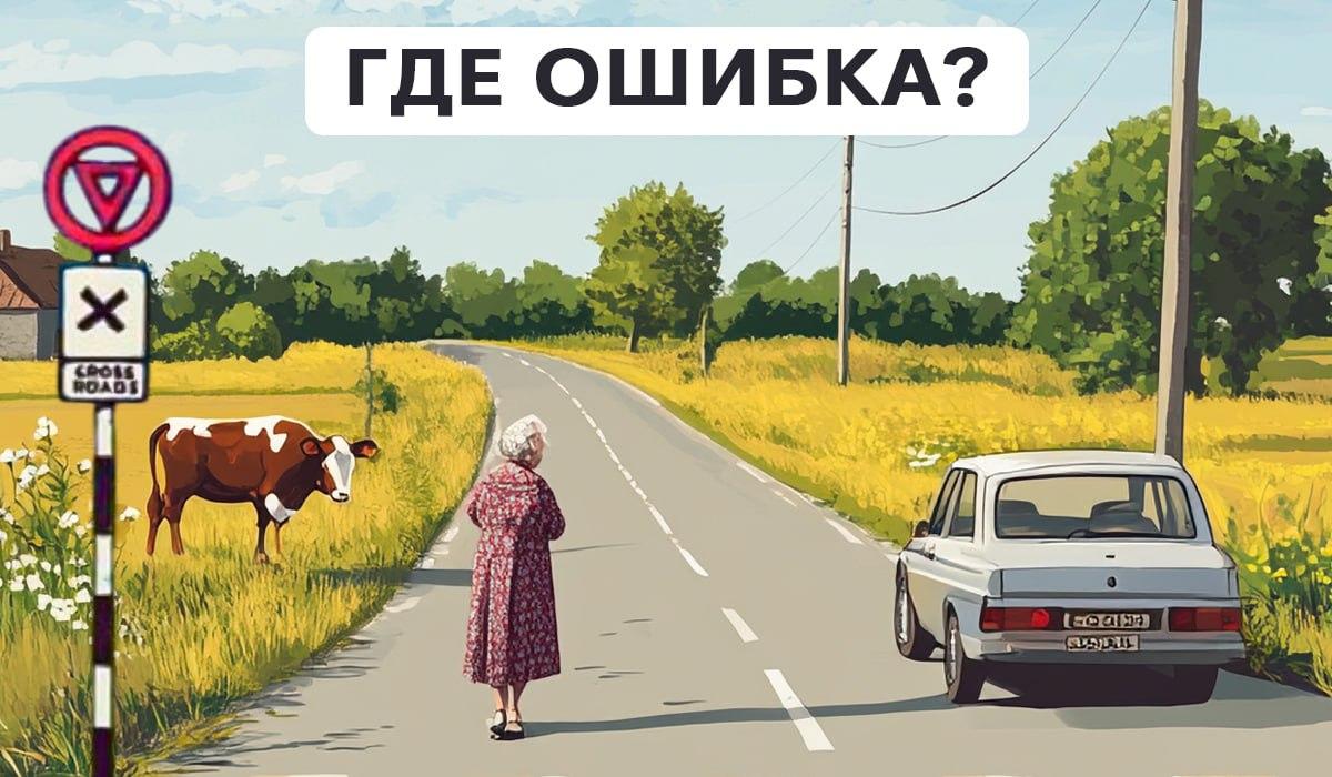 Uppmärksamhetstest / collage Moje Uppmärksamhetstest / collage Moje