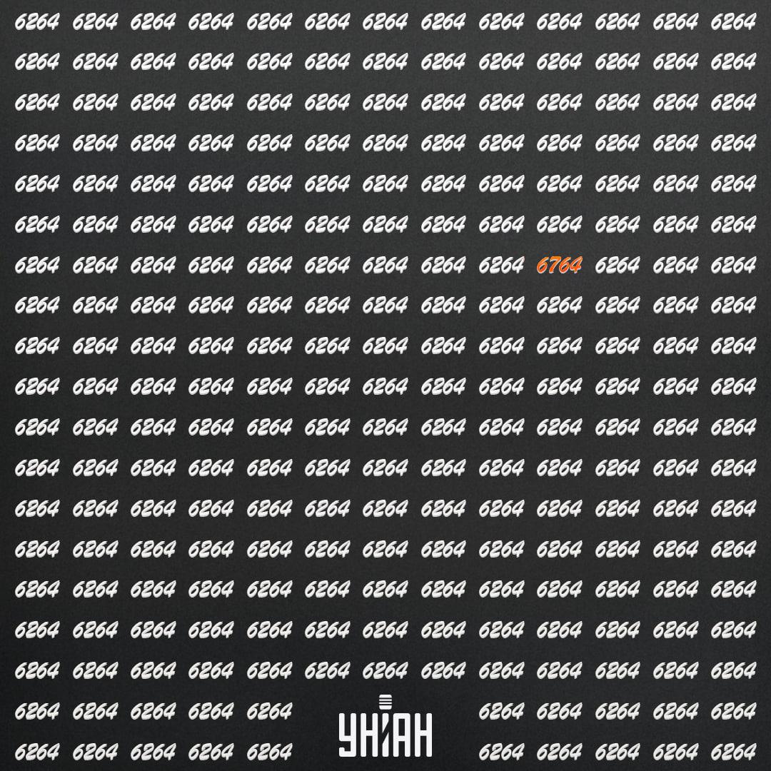 Det var på tiden att hitta numret 6764 / collage Moje Det var dags att hitta numret 6764 / Moje collage