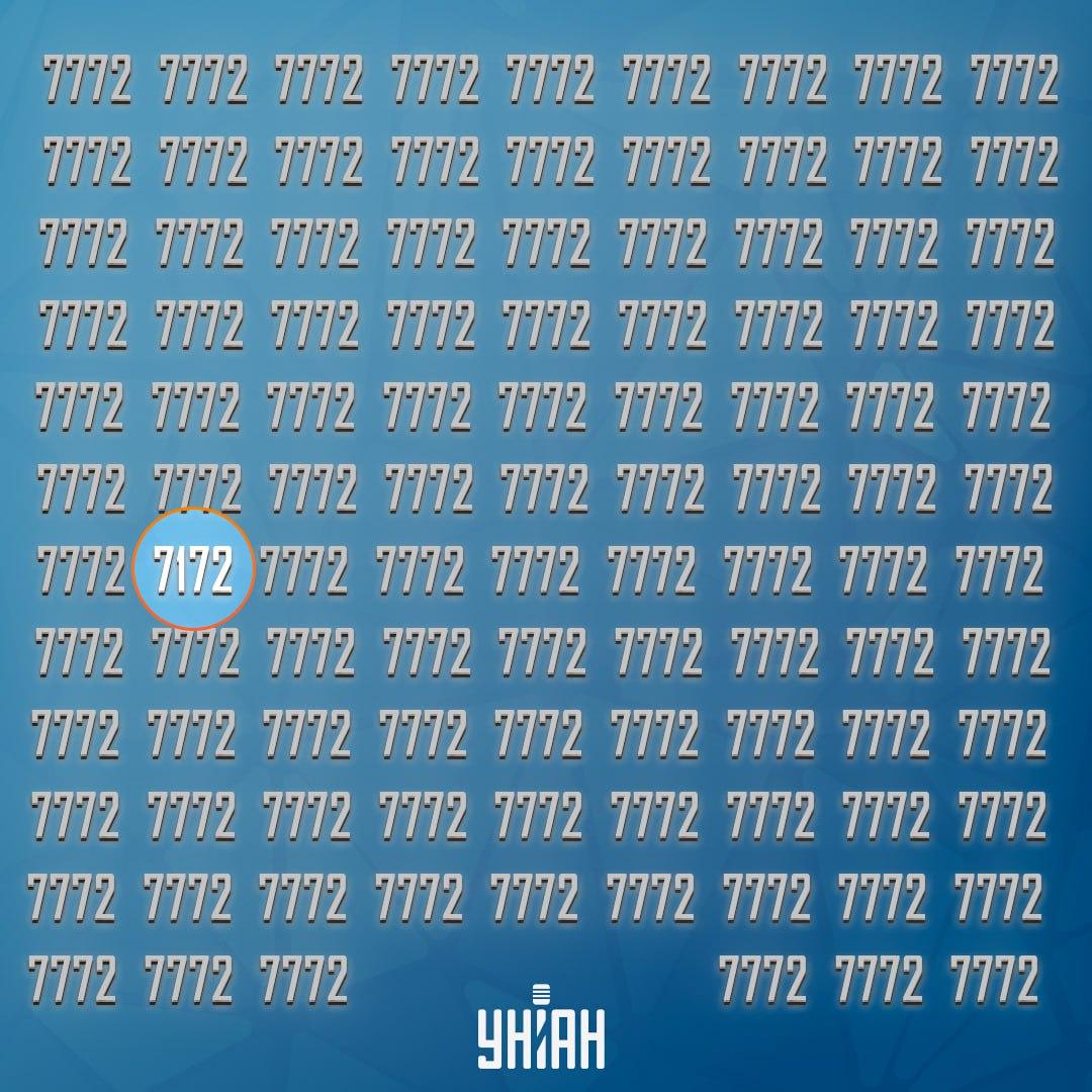 Ett konstigt nummer var i sjätte raden från botten / collage Moje Det konstiga numret var i den sjätte raden från botten / Moje collage