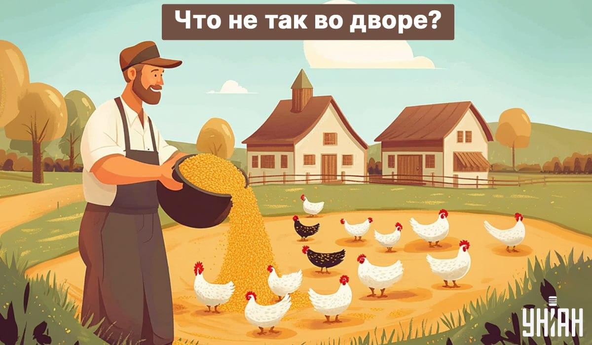 Hitta ett misstag på 5 sekunder / Moje-foto Hitta ett misstag på 5 sekunder / foto av Moje