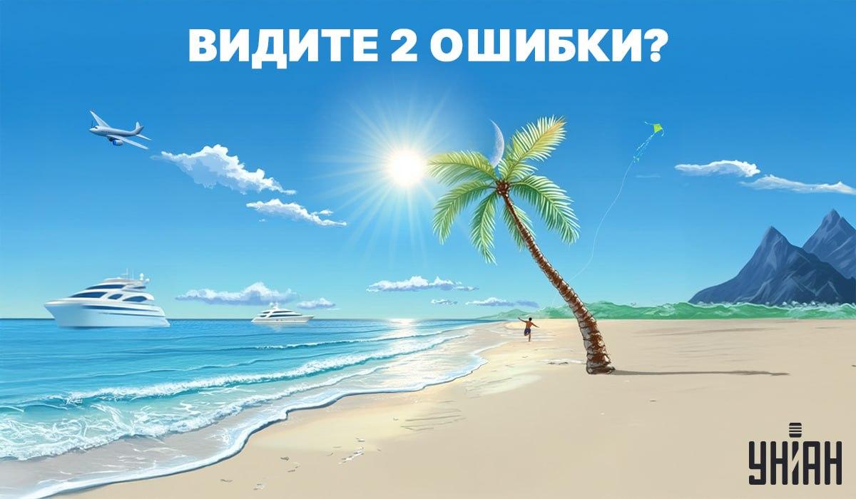 Hitta misstag i bilden / foto - Moje Hitta misstagen på bilden / foto - Moje