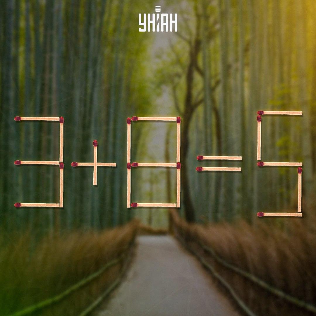 För att lösa pusslet måste du flytta en tändsticka / collage Moje För att klara pusslet måste du flytta en match / collage Moje