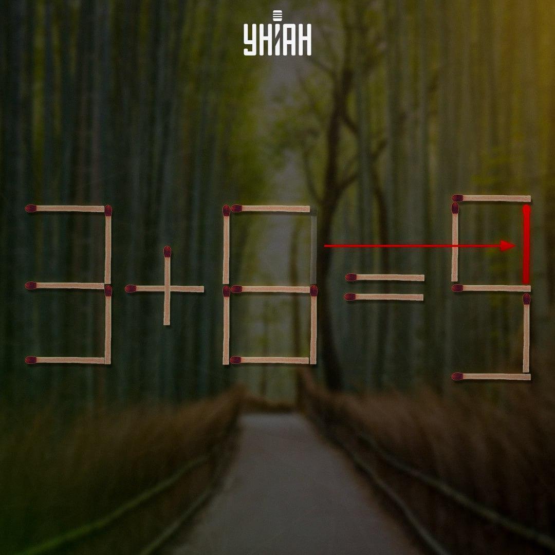 Efter likhetstecknet måste siffran 9 bildas / Moje collage Efter likhetstecknet ska siffran 9 bildas / Moje collage