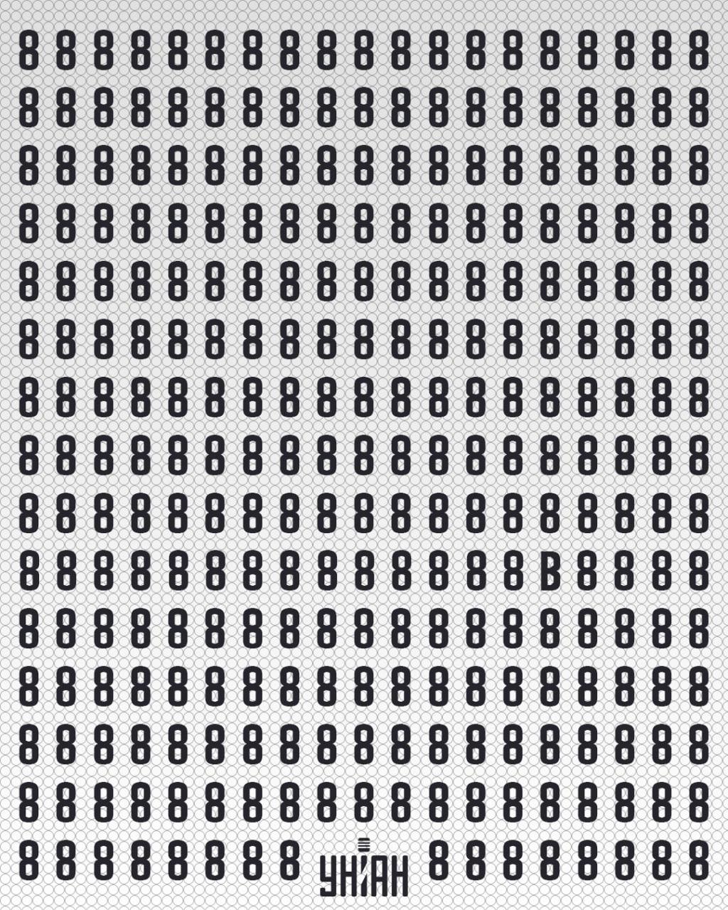 Det är nödvändigt att hitta en bokstav bland ett stort antal siffror / collage Moje Det är nödvändigt att hitta en bokstav bland ett stort antal siffror / Moje-collage