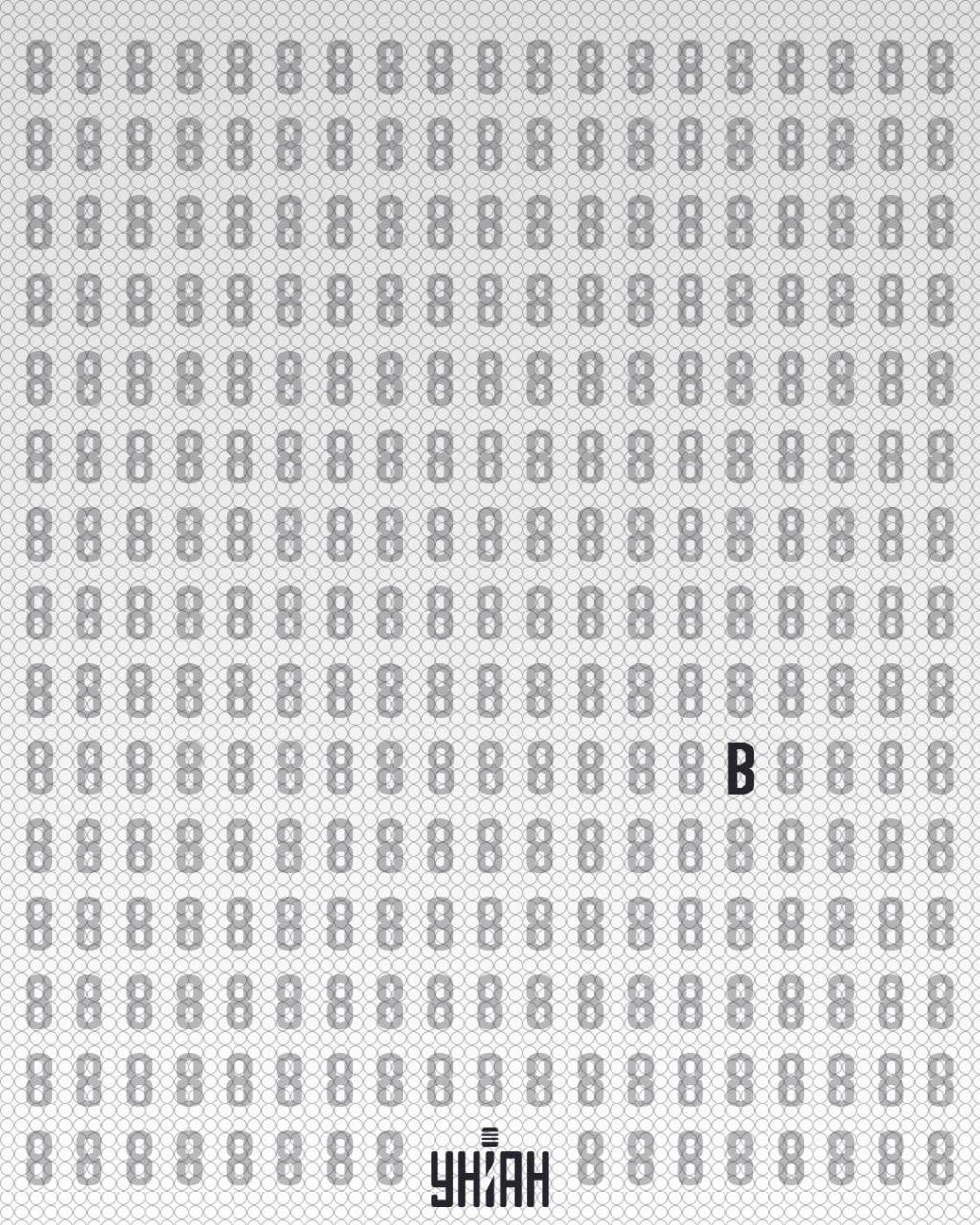 Det var nödvändigt att hitta bokstaven B / collage Moje Vi var tvungna att hitta bokstaven B / Moje collage