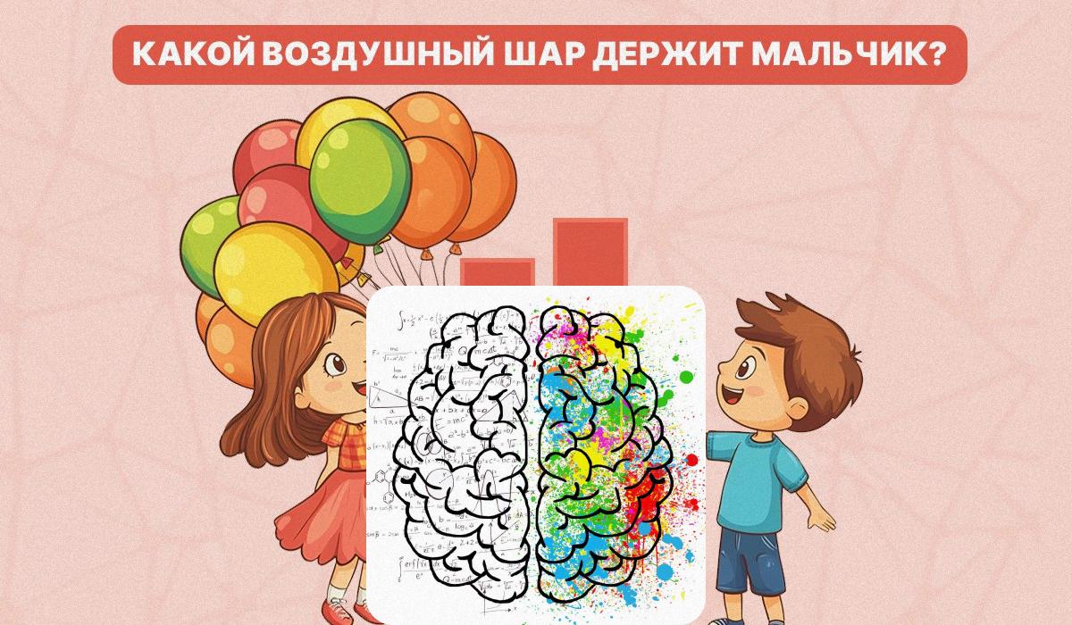 Vi måste ta reda på vilken av ballongerna som pojken håller / collage med Moje-foto Vi måste ta reda på vilken ballong pojken håller / collage med Moje-foto